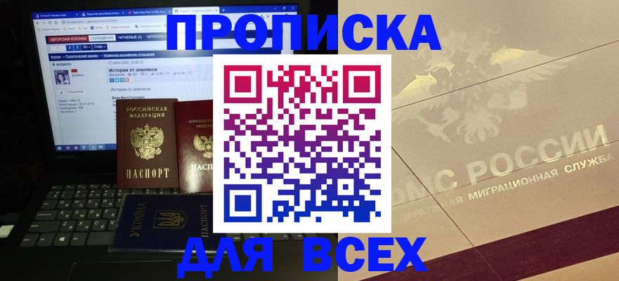 форма 3 в Лабинске